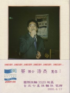 企業演講 (相簿5)